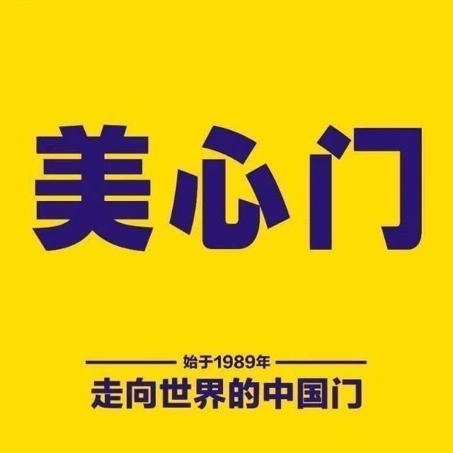 菲菲在黔江卖门窗