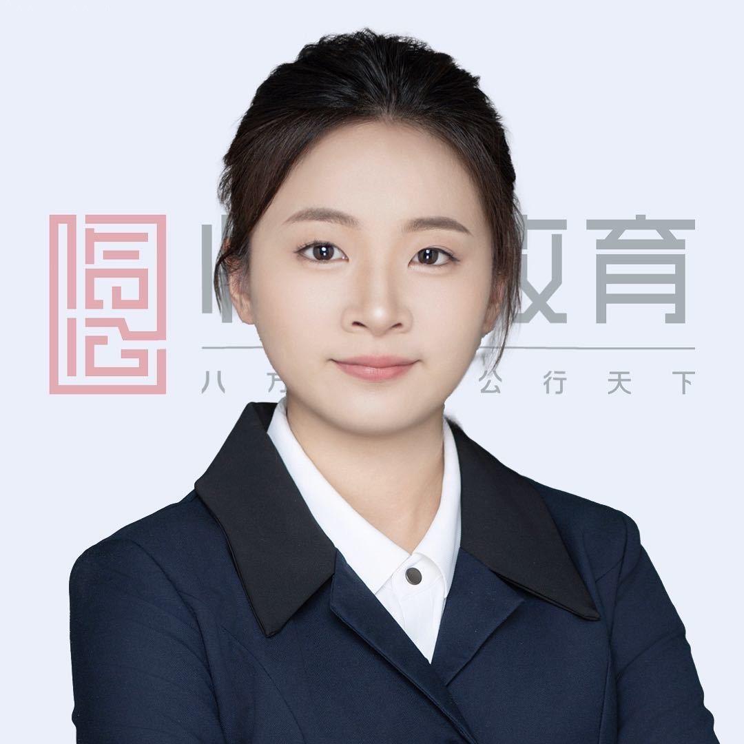 临公欣欣老师