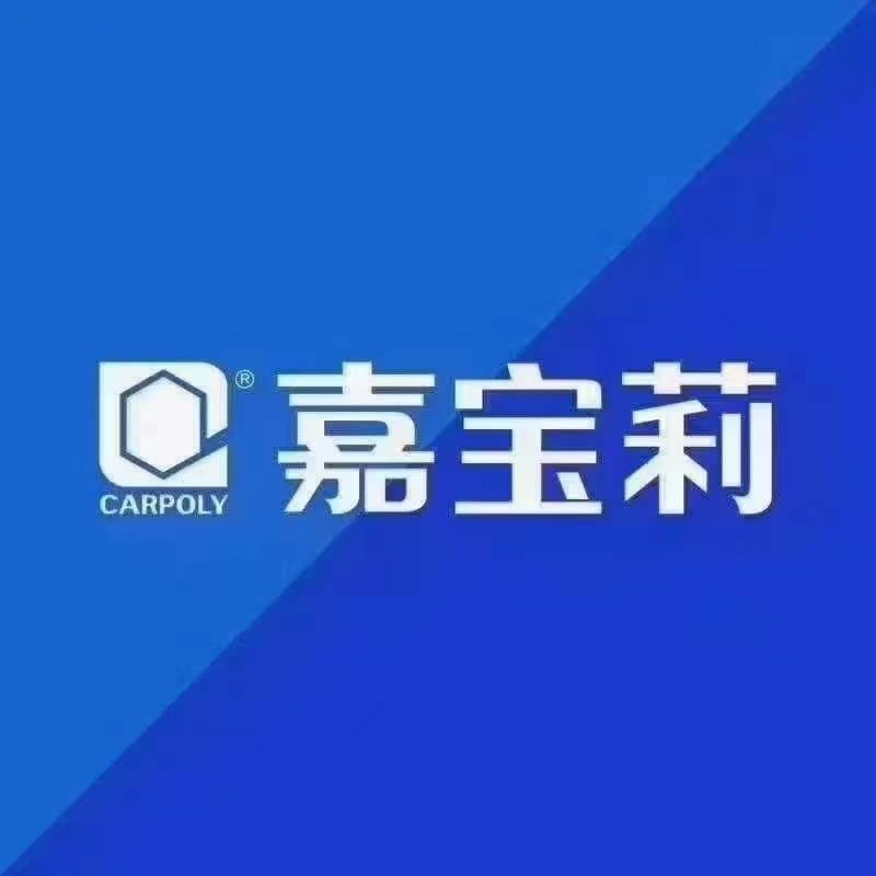 @鑫宝宝。卖漆。专业美缝