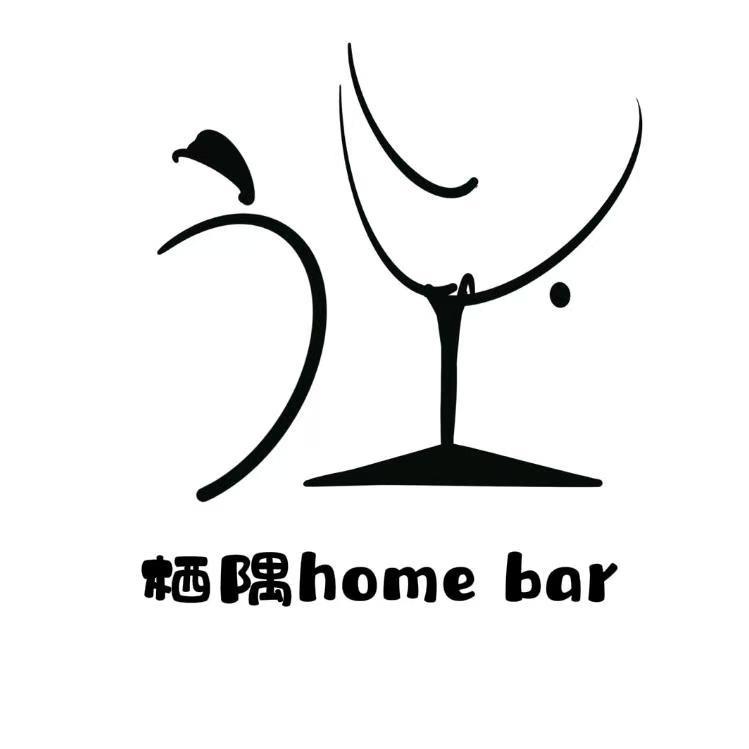 栖隅 homebar「大明宫西店