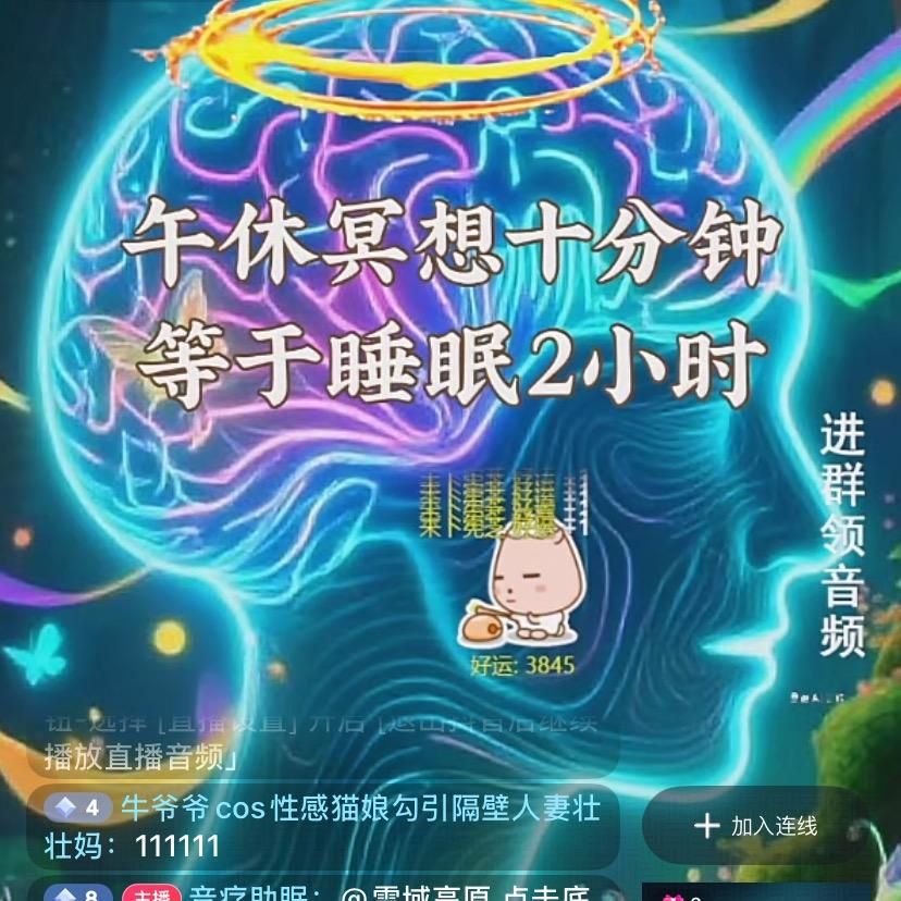 修