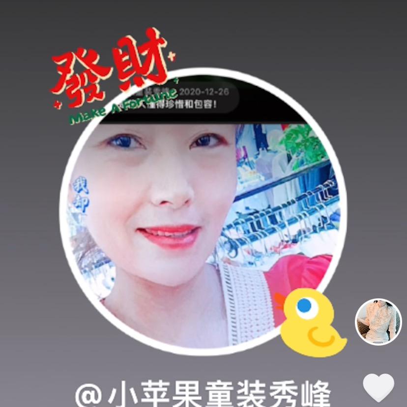 小苹果童装秀峰