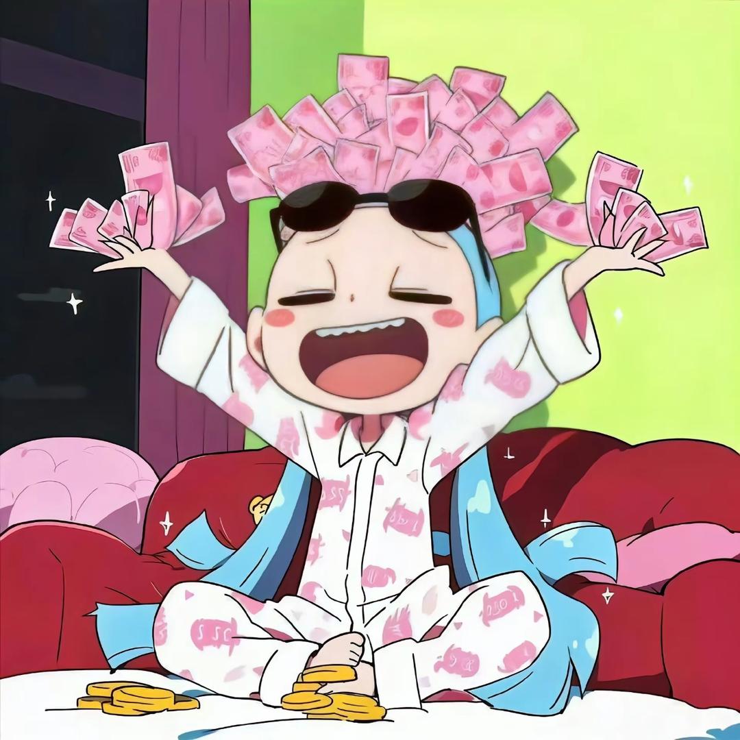 财神爷的心尖尖