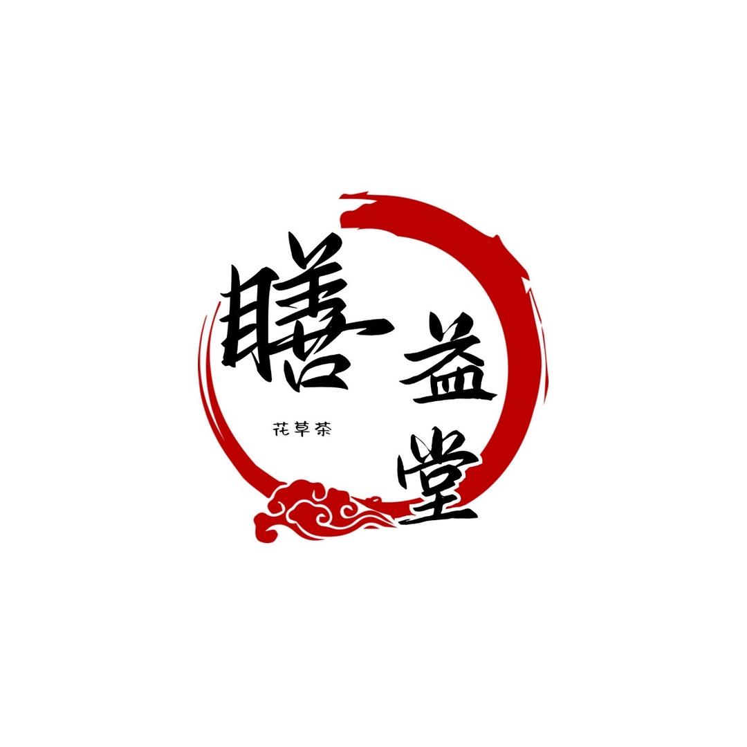 元气八宝茶（养生茶直销）