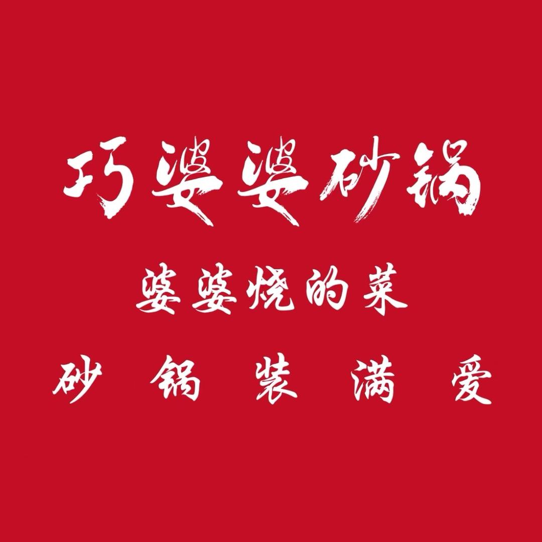 二狗子是只傻猫