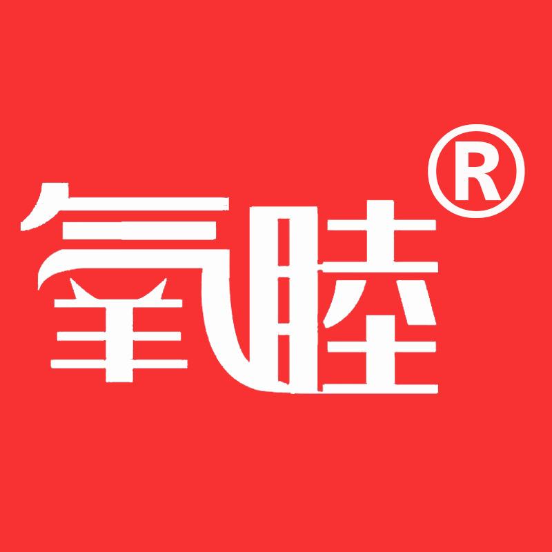 氧睦家庭护理旗舰店