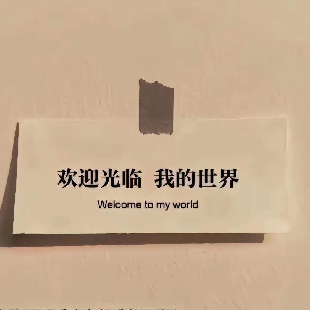 途乐荒野
