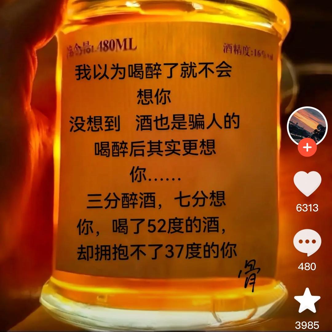 莫茗