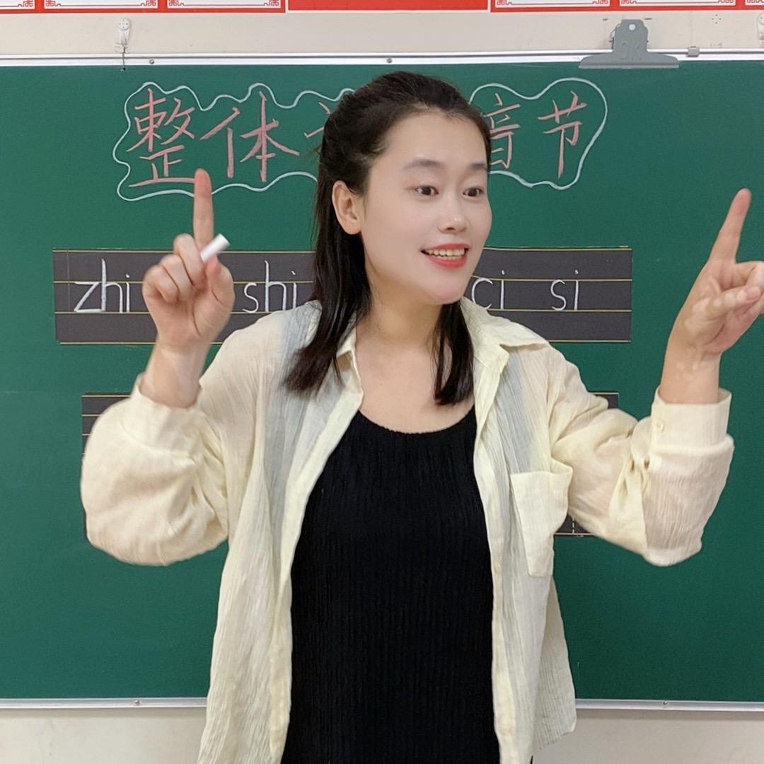 教拼音的喵喵老师
