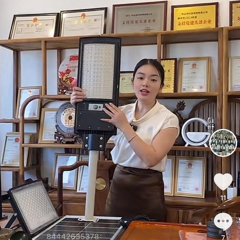 灯具老板娘
