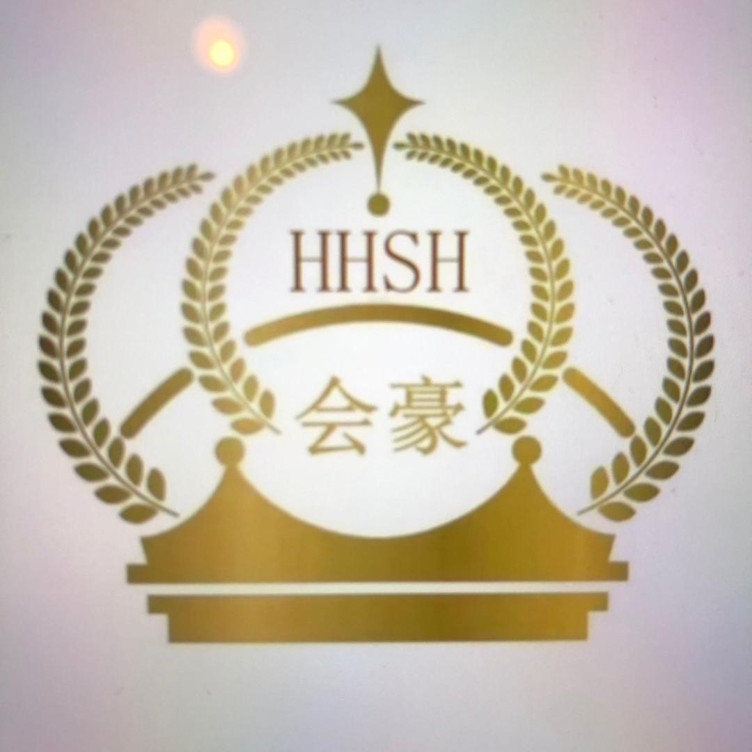 会豪生活