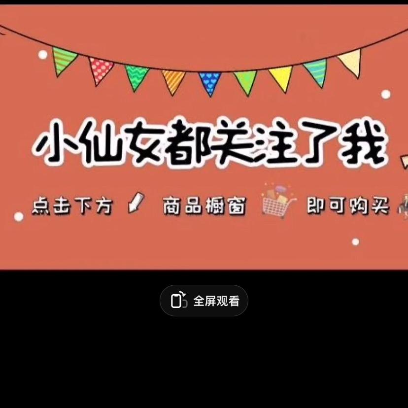 西藏卓玛严选