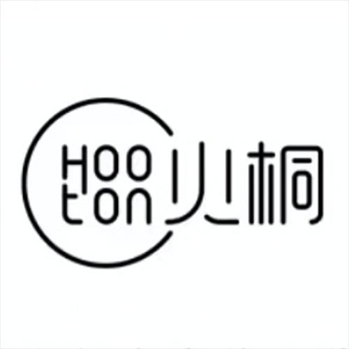 火桐高奢定制工作室