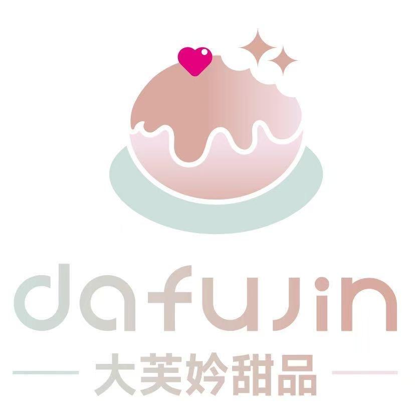 大芙妗甜品（南京义乌店）