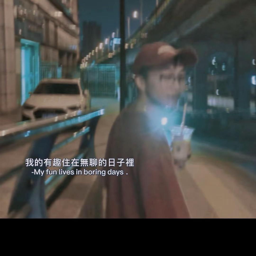 岚少风