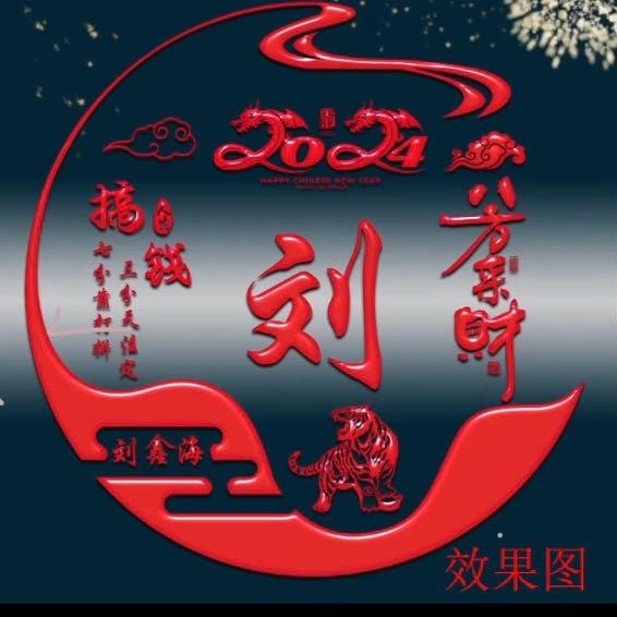 且行且珍惜3743