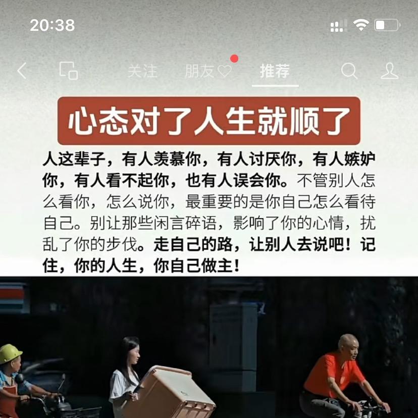 我本善良