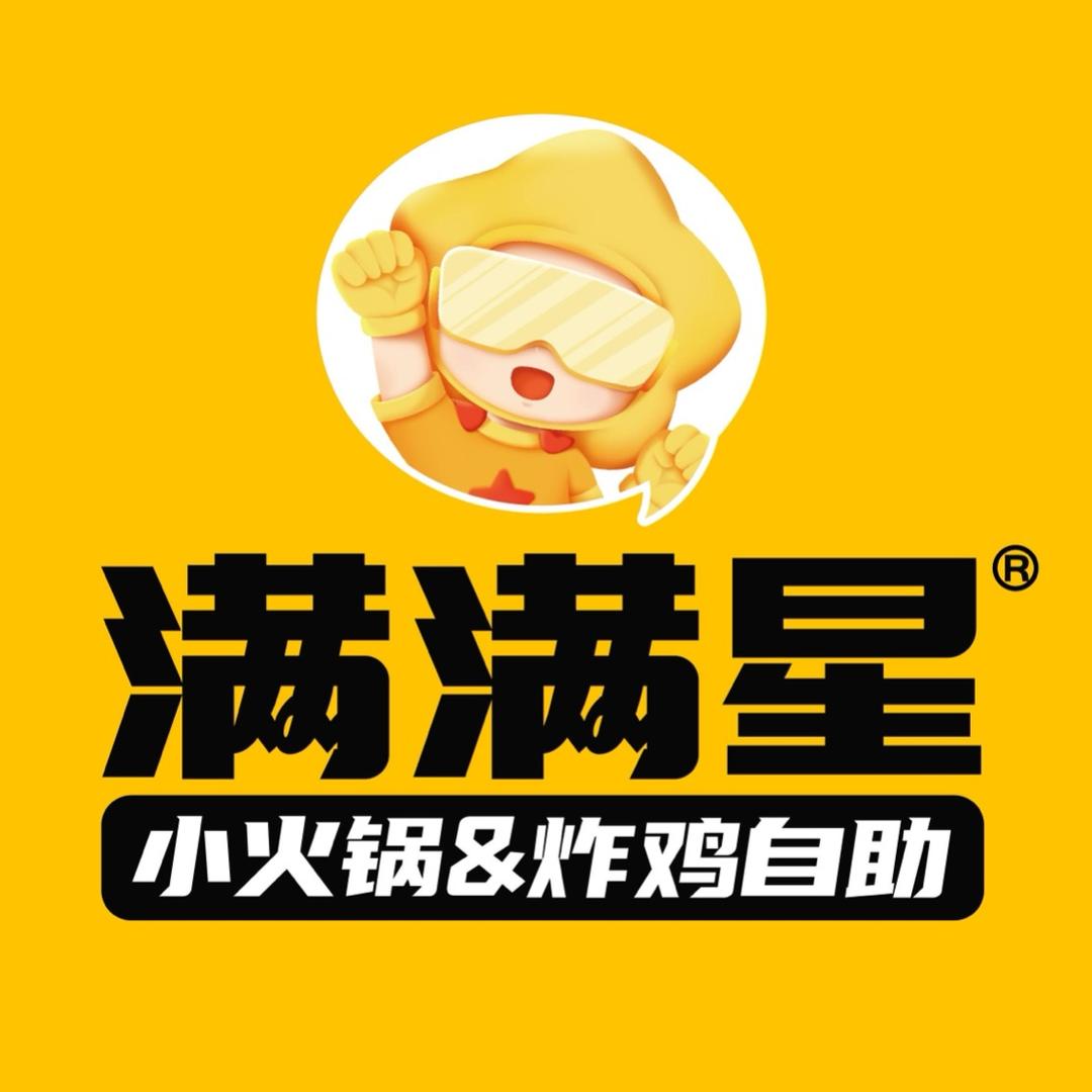 满满星霸州诚信店