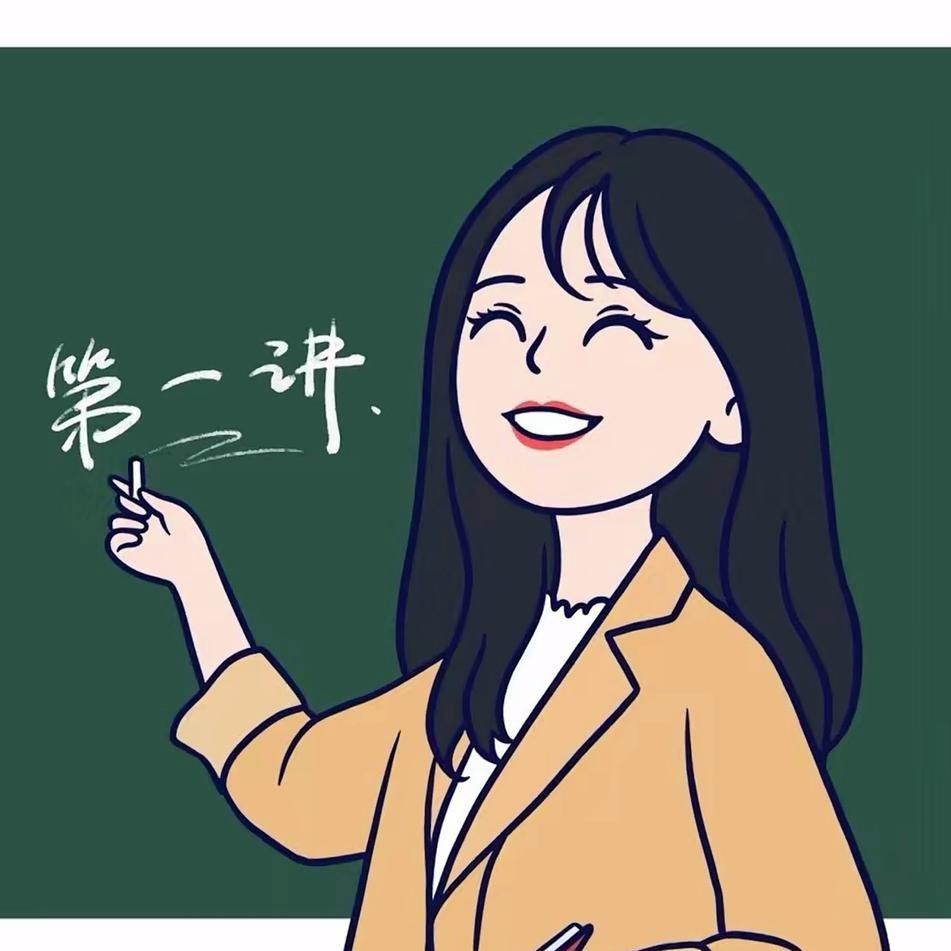 小周老师上课了