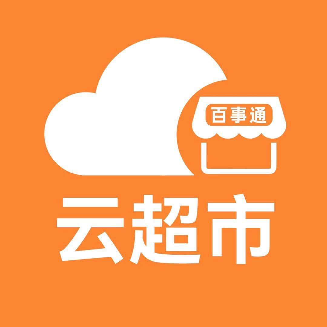 淮北百事通云超市
