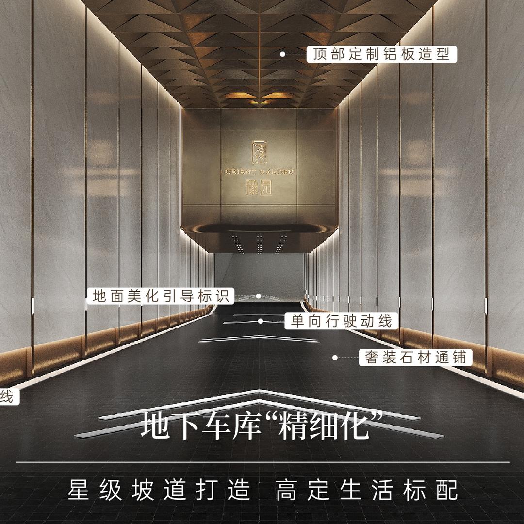 石通－金投豫发豫园