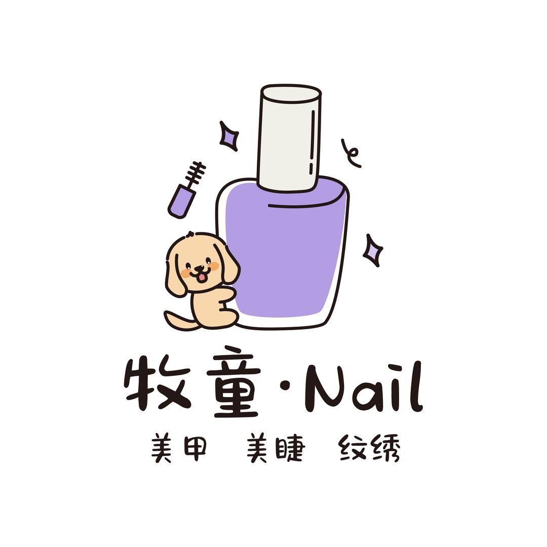 牧童·Nail官方号