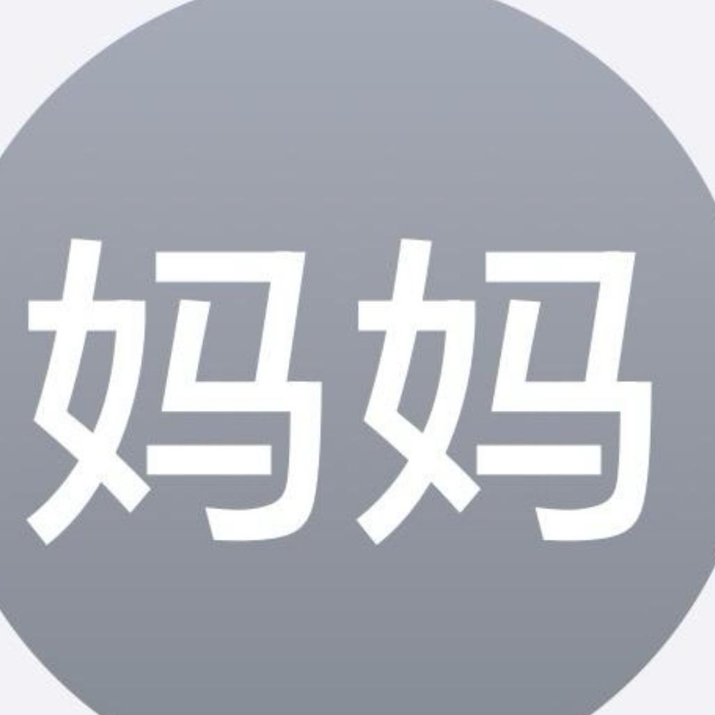 QQ酱.