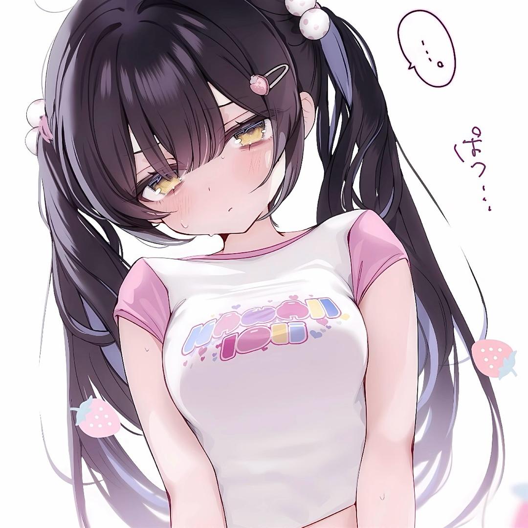 Uu