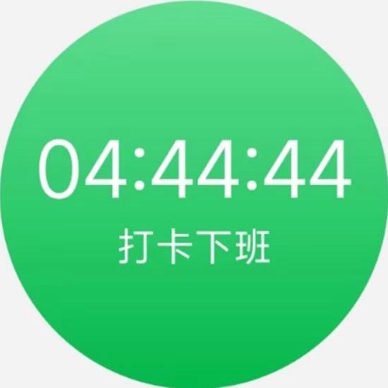 亨尼老师
