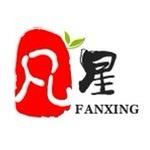 凡星
