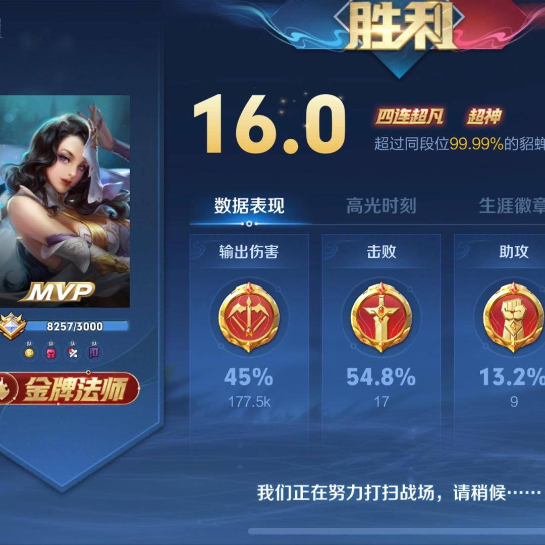 王者活动