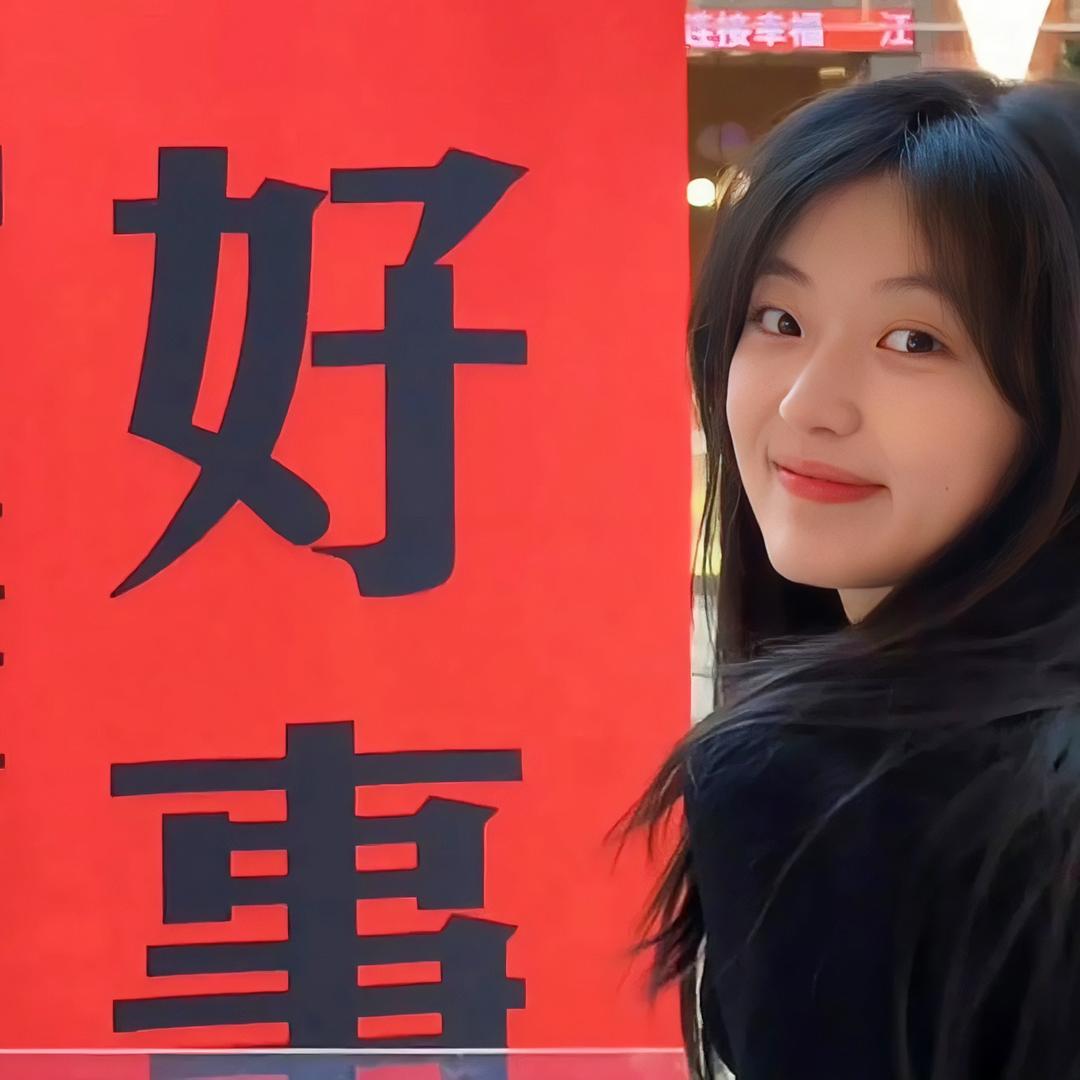 西瓜的西