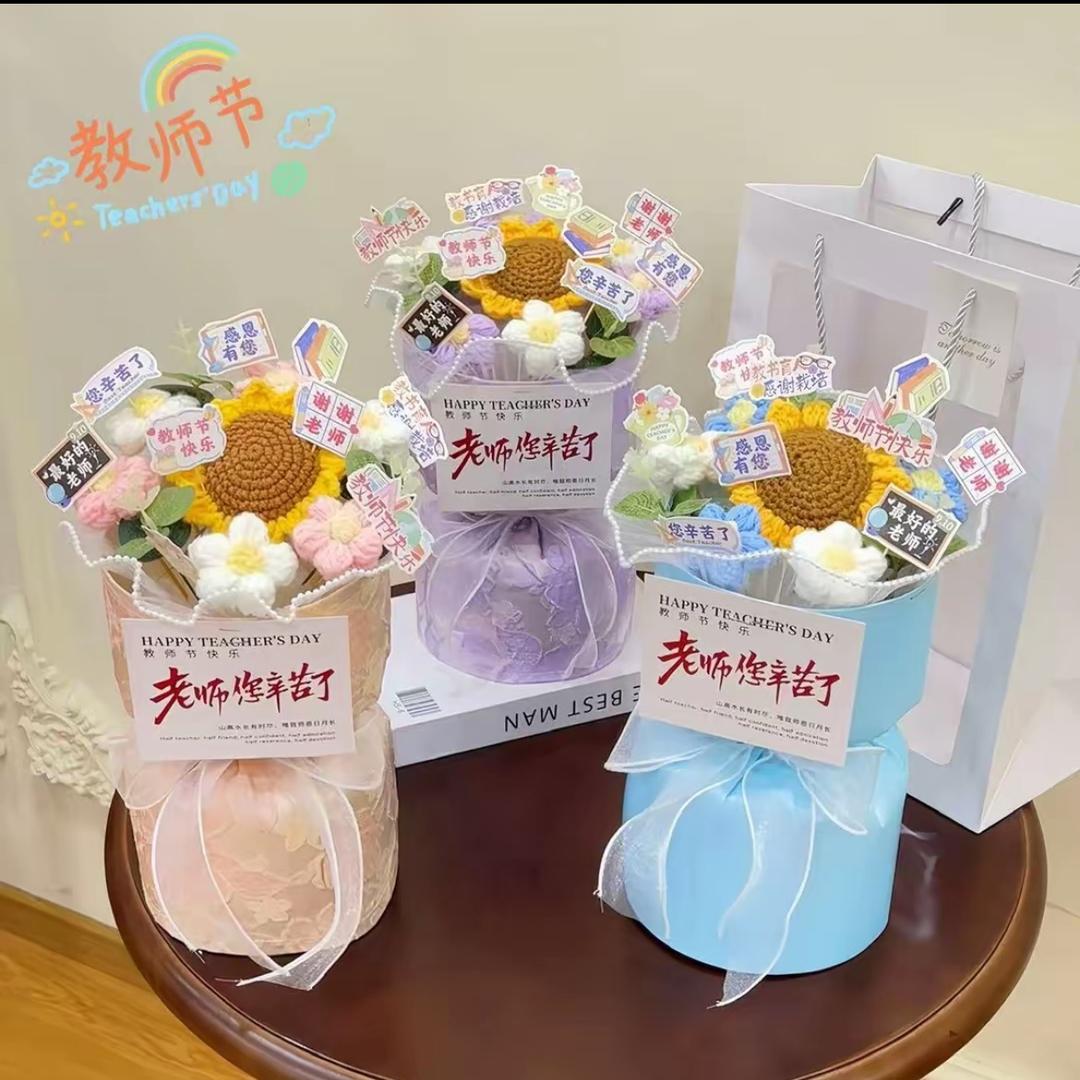 大囍教师节礼品