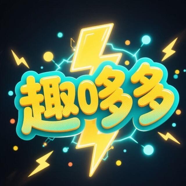 趣哆多