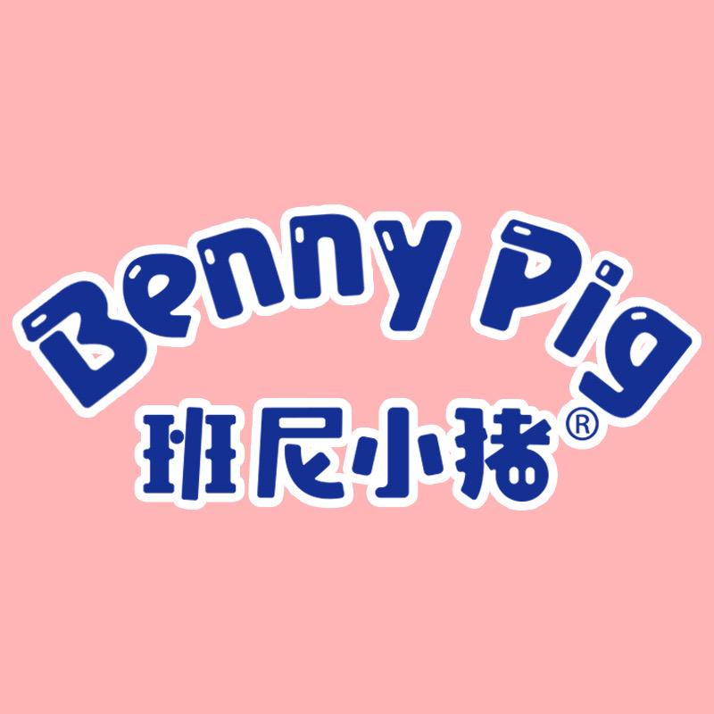 班尼小猪官方总部