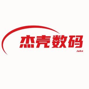 杰壳数码