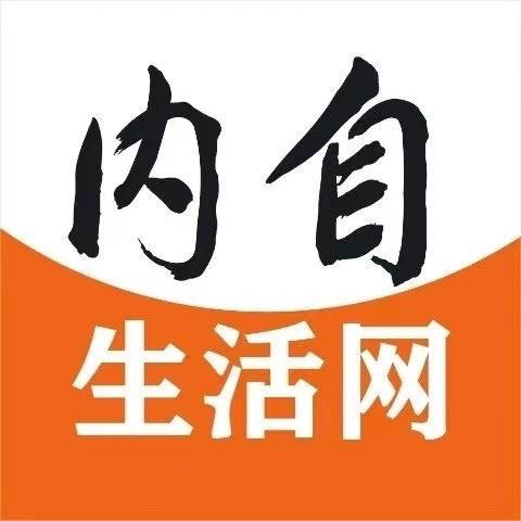 内自生活网