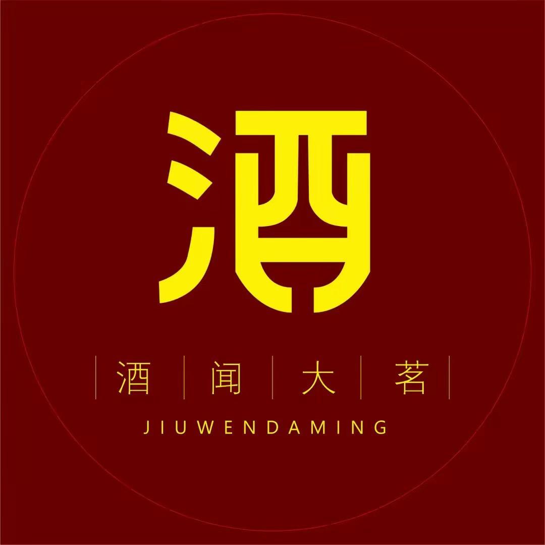 酒闻大茗（日常直播号2）