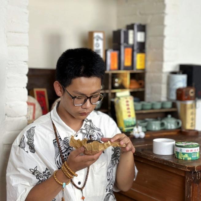 山云茶记
