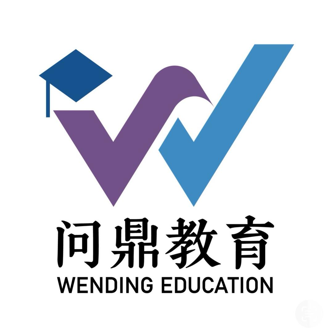 问鼎高职提招