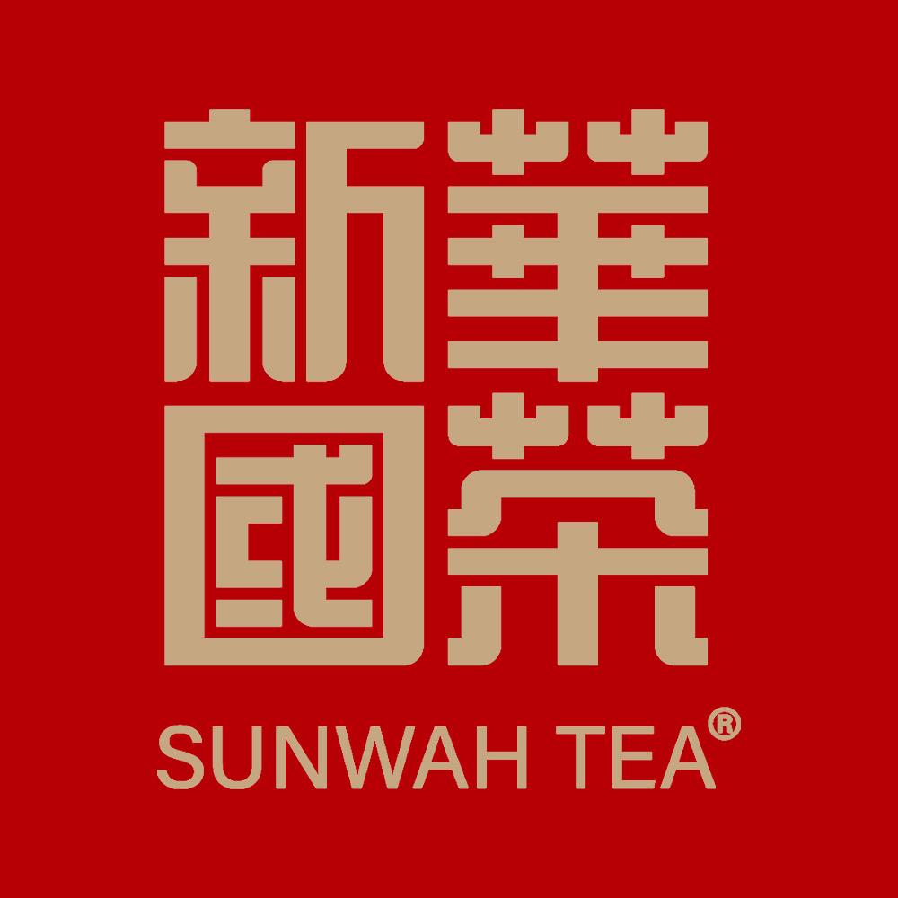 新华国茶｜SUNWAH TEA