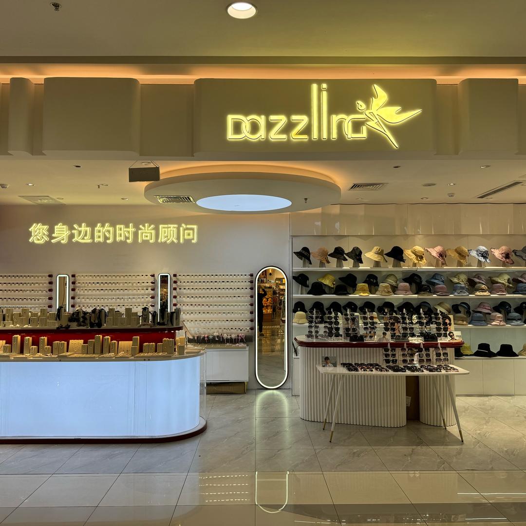 DAZZLING点睛品