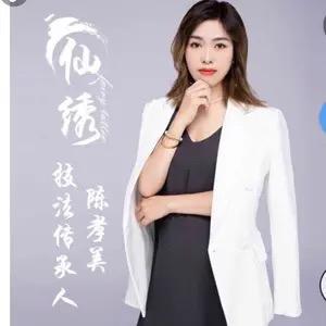 新昌县 爱尚美 素颜管理