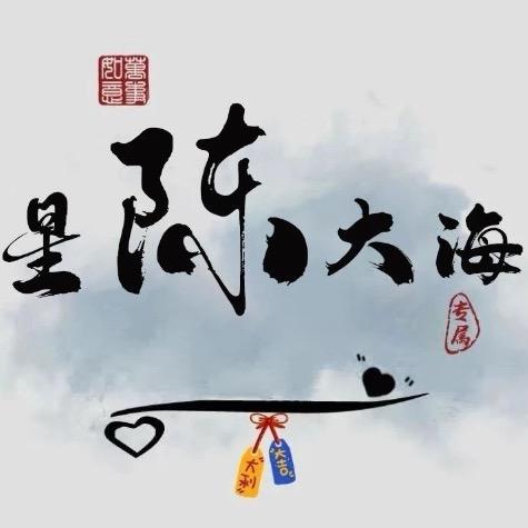 小日常