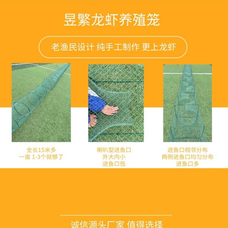 昱繁地笼王渔网加工厂（虾笼/鱼笼/蟹笼）