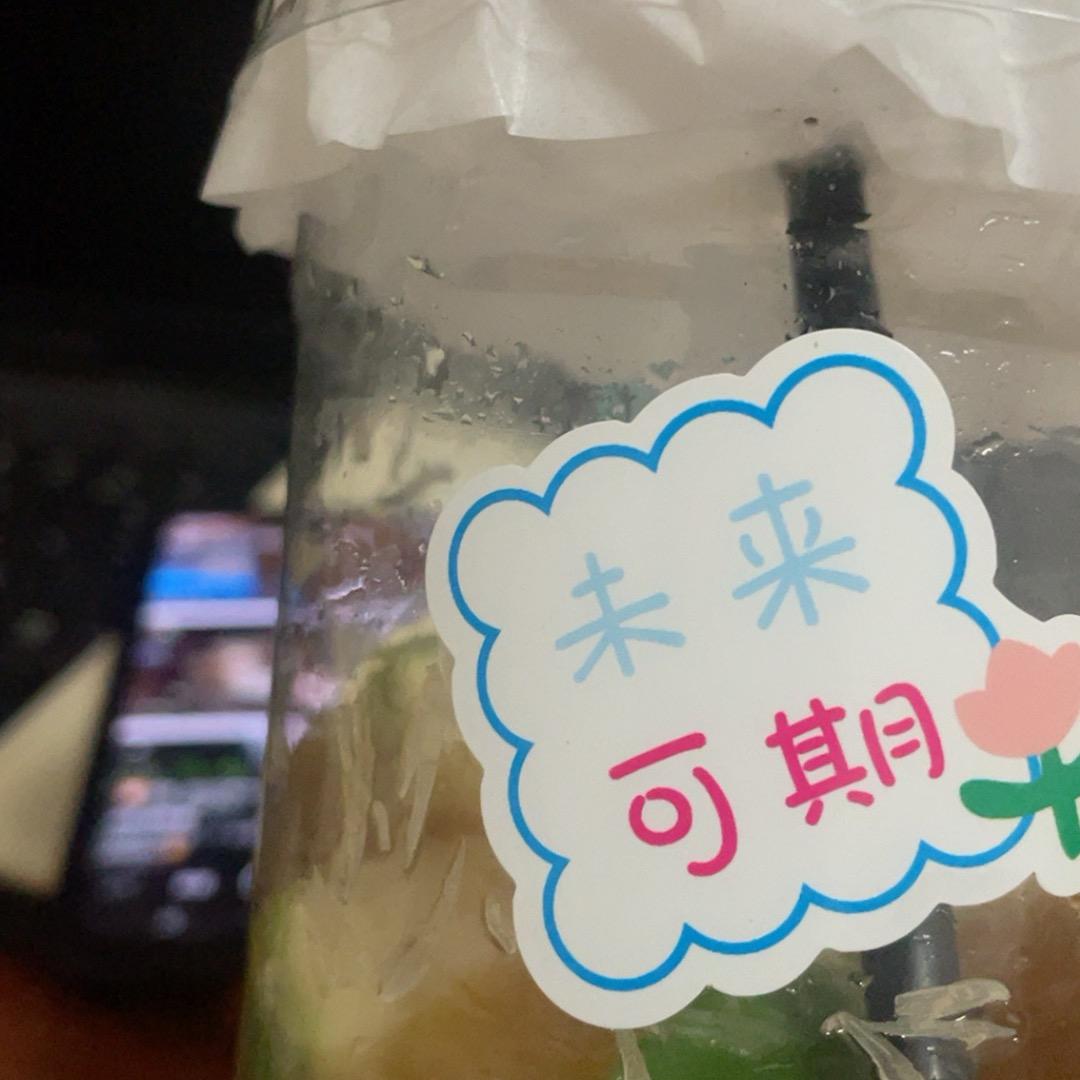 果貞