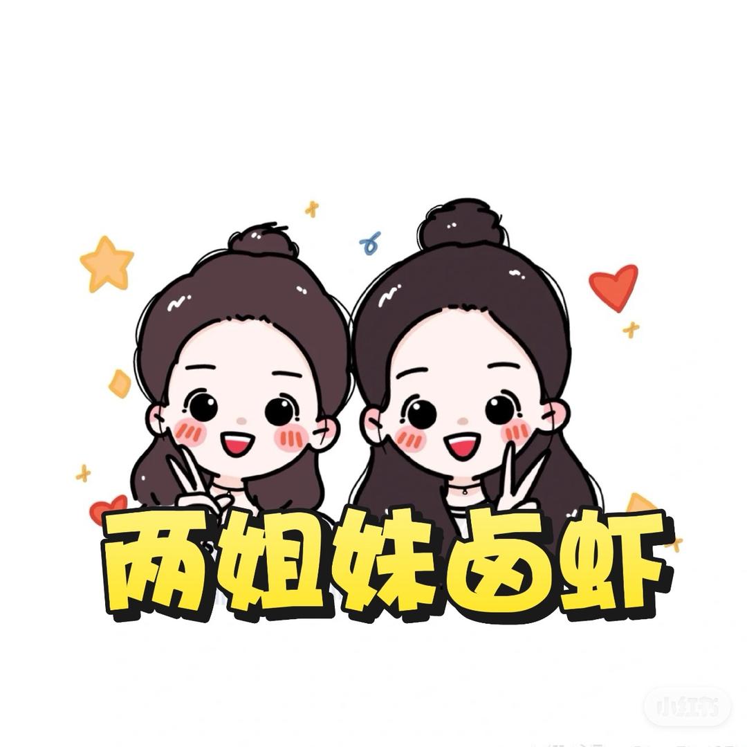 珞一妈妈