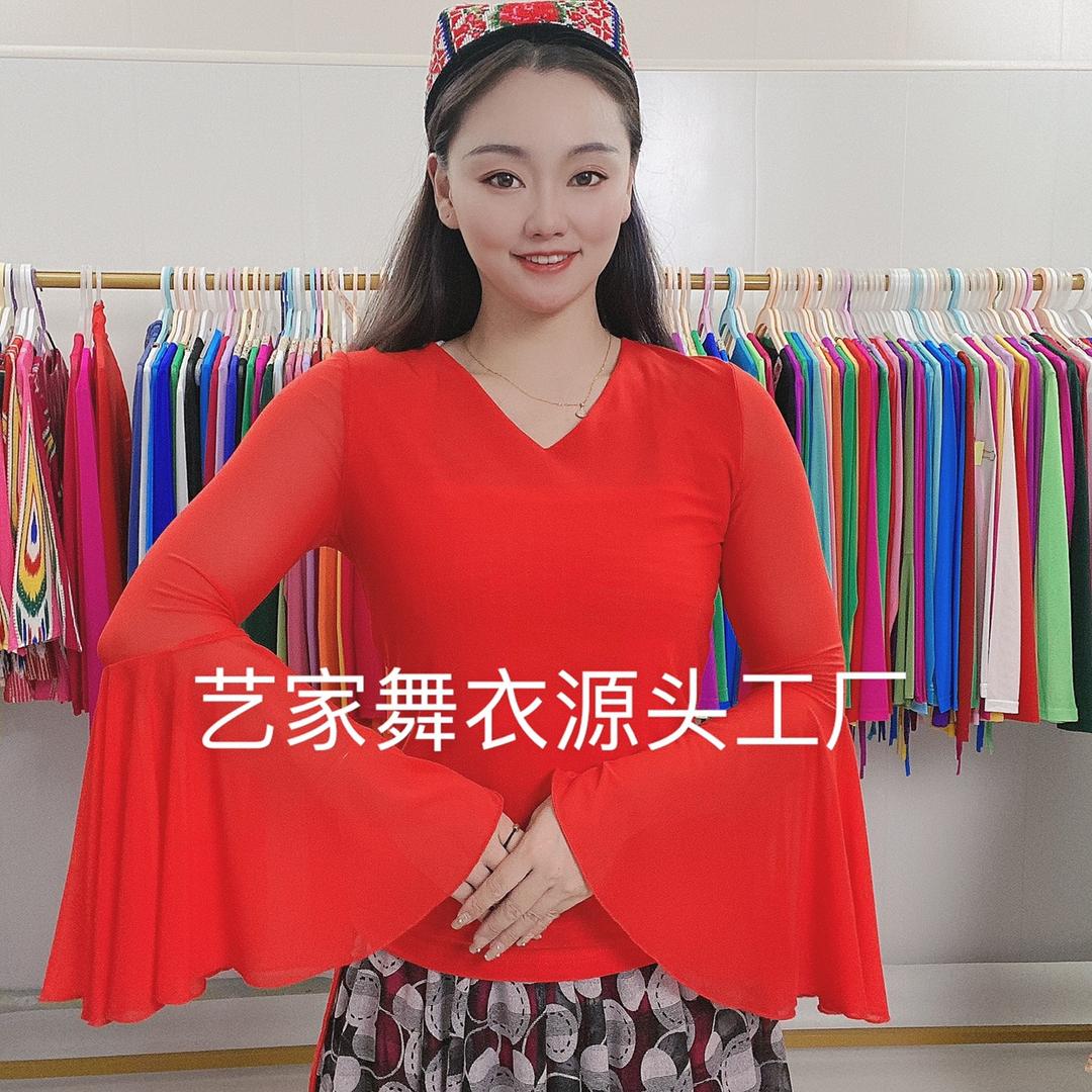 艺家舞衣服装店