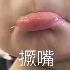 你的小乖乖