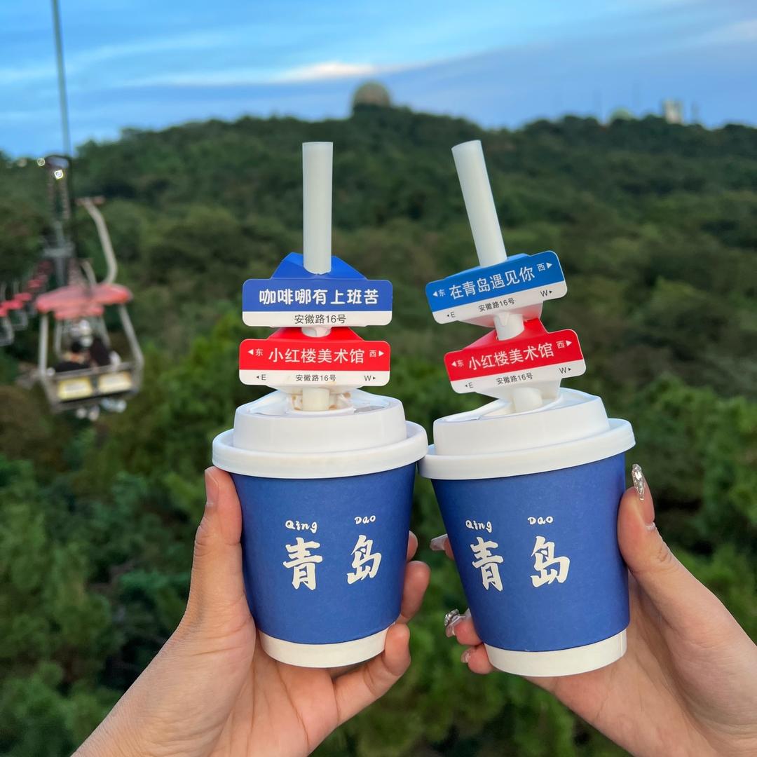 咔咔拍青岛📷